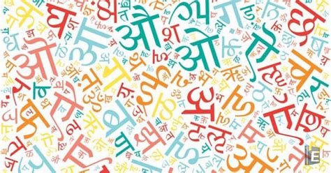 Hindi Grammar Questions For Competitive Exams