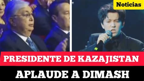 Dimash Canta En Concierto Del Presidente De Kazajistan Noticias Youtube