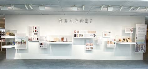 「港文存檔——香港中文大學圖書館香港文學特藏二十周年展」 展出逾百件香港文學藏品 香港中文大学传讯及公共关系处