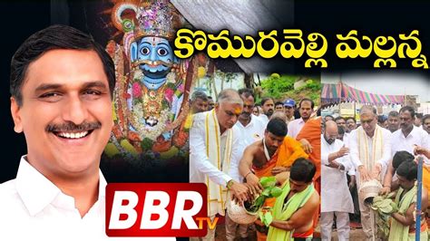 కోమరవెళ్ళి మల్లికార్జున స్వామి దేవాలయంలో క్యూ కాంప్లెక్స్ భవనానికి ...