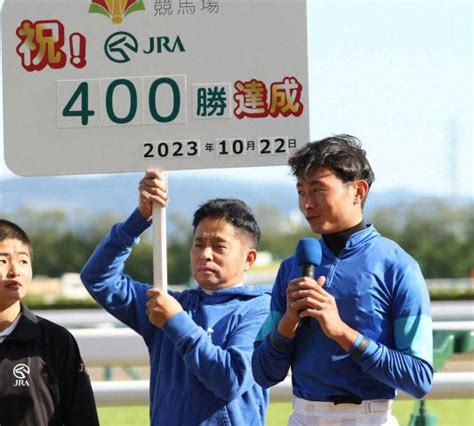 岩田望来がjra通算400勝「通過点だと思っています」武豊に次ぐ史上2番目の若さで達成 競馬ニュース