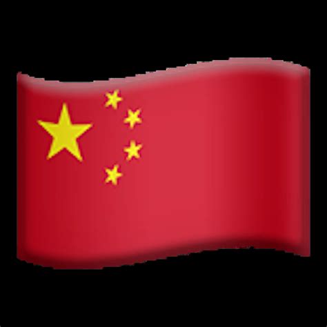 🇨🇳 Flag: China Emoji Copy Paste 🇨🇳