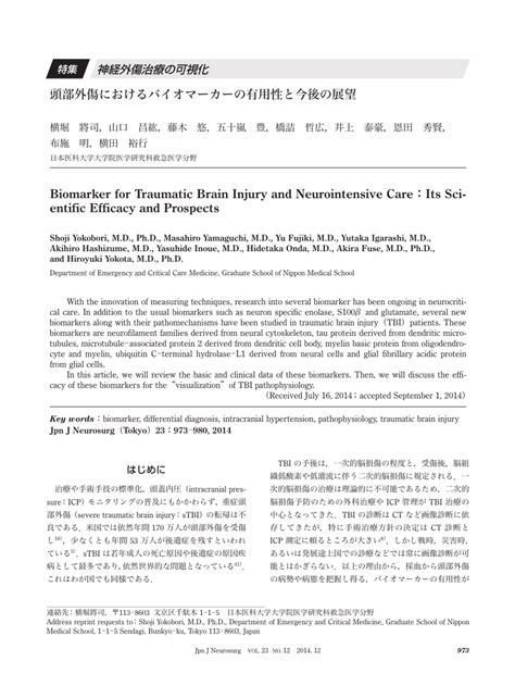 Pdf Biomarker For Traumatic Brain Injury And Neurointensive Care