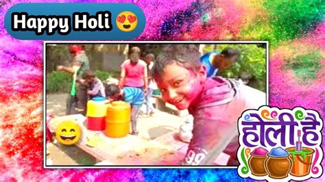 Happy Holi Vlog Celebration 😍 Park में खेली खूब होली 🎨 सबको Rang