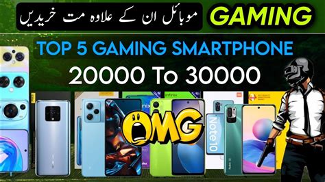 Top Best Gaming Phone Under In Pakistan Top Smartphone From