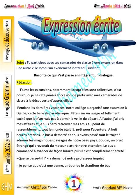 8 ème الثامنة أساسي Français Module 3 voyage et decouverte