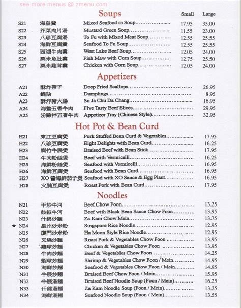 Online Menu Of Imperial Garden Chinese Restaurant Restaurant Kenner Louisiana 70065 Zmenu