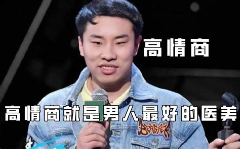 徐志胜安慰任敏的这段话其实也安慰了许多人