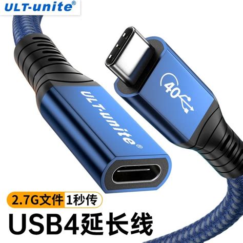 Usb4 Extension Cable Male To Female Data Thunderbolt 34 Mobile Phone Notebook Pd100w Fast