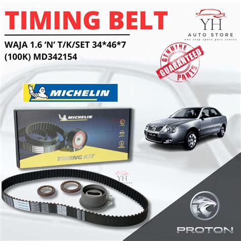 MICHELIN Proton Waja 1 6 Timing Belt Set Timming Taiming Teming Timing