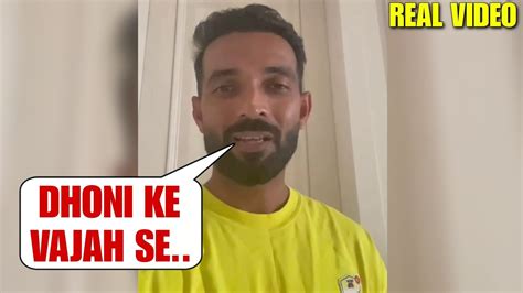 Ajinkya Rahane Got Emotional And Thanked Dhoni After Getting Selected