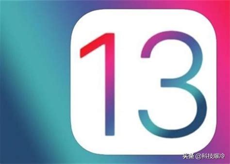 Ios13即將來襲，6款老機型將淘汰，老用戶：有點無奈！ 每日頭條