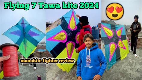 GATTU STASH 2024 From Original Flying Big Kites Desi Patangbaazi