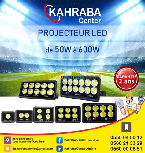 Nouvel arrivage projecteur de 50 W à 1000w Alger Algérie