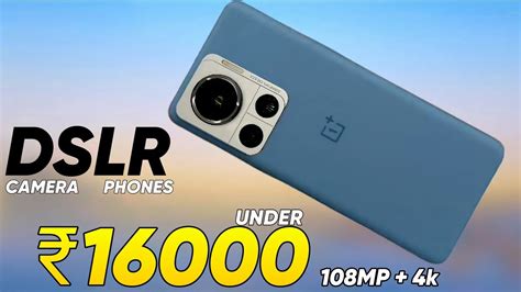 Top 5 Best Phone Under 15000 In India 2023 108Mp CAMERA Phone Under