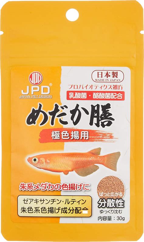 Amazon 改良メダカのエサ【朱 あか】朱赤色揚げ用 01mmサイズ 幼魚〜成魚用 25g 餌屋黒澤プレミアム桜めだかオリジナル