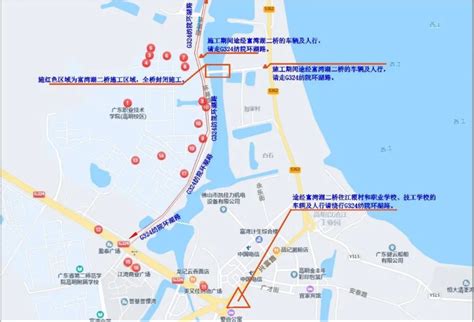 注意！今日起，高明这2处道路封闭施工澎湃号·政务澎湃新闻 The Paper