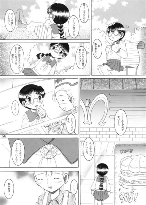 虜炉甘柑 同人誌 エロ漫画 Nyahentai