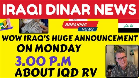 IRAQ HUGE ANNOUNCEMENT ON MONDAY ABOUT IQD RV Iraqi Dinar News Today