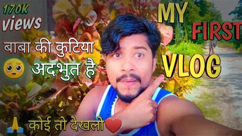 My First Vlog 😭my Fast Vlog Follow Me 🙏 Priya Vlog My First