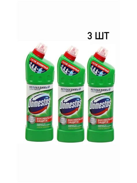Универсальное чистящее средство Domestos (доместос) Хвойная свежесть ...