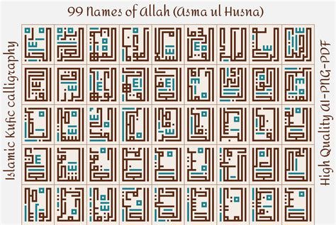 Names Of Allah Kufic Calligraphy Graphic By Josehysf Creative Fabrica