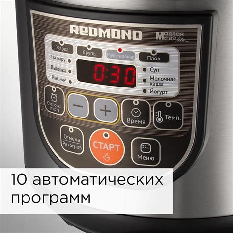 Мультиварка REDMOND RMC-M12: купить в Москве, СПб, России - отзывы ...