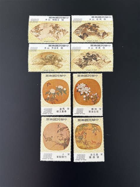 Taiwan Stamps Famous Chinese Paintings On Moon Shaped Folding Fans