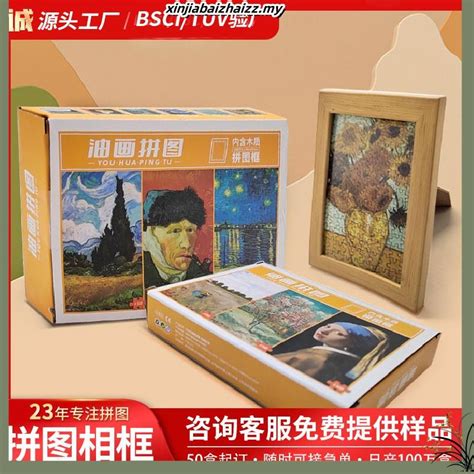DROFE Van Gogh's Famous Paintings Paint By Numbers Unframe Wall Art On ...