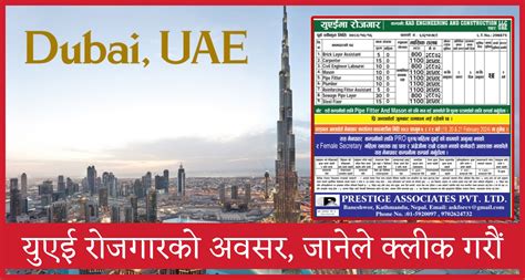 Nepali Worker Demand In Uae Baideshik Jobs