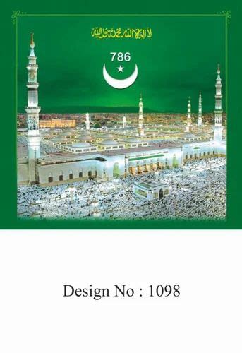 Paper Screen Printed Religious Wall Calendars 2025 at Rs 50/piece in ...