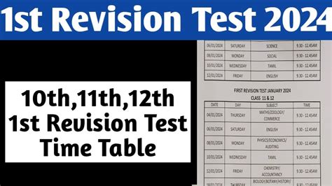 10th 11th 12th First Revision Test 2024 Time Table Released Full Time