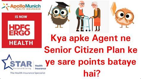 Senior Citizen Health Insurance Policy HDFC Ergo Suraksha Vs Star