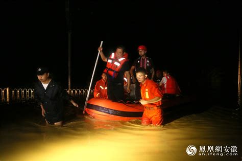 9人半夜被困洪水中 宁国多部门联合成功施救安徽频道凤凰网