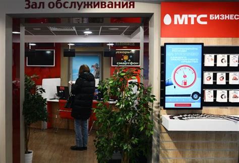 Салон связи "МТС" | РИА Новости Медиабанк