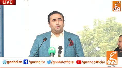 Watch Live Chairman Ppp Bilawal Bhutto Important Speech In Ceremony