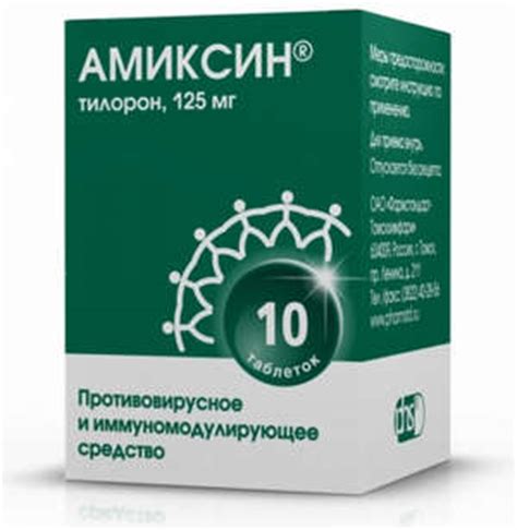 Як приймати дитячий Кагоцел?