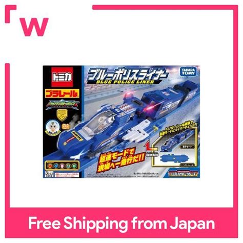 Plarail Hyper Series Hyper Blue Police Blue Police Liner Lazada