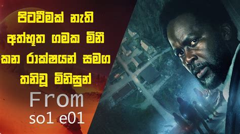 ෆරම season 01 episode 01 sinhala movie review movie review