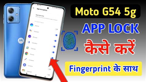 Moto G54 5g Fingerprint App Lock Moto G54 5g Me App Lock Kaise Kare