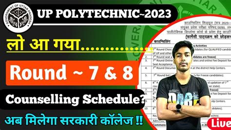 Up Polytechnic Counselling 2023 Jeecup Counselling 2023 7 8