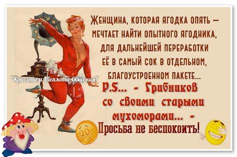 45 Баба Ягодка Опять Шуточные Поздравления — Pozdravlyamba.ru