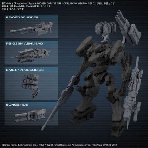 Bandai 30MM ARMORED CORE VI FIRES OF RUBICON RaD CC 2000 ORBITER