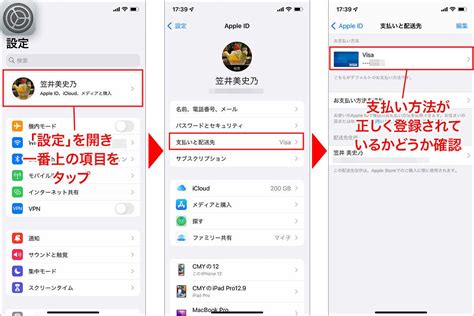 アプリの「アップデートのお知らせ」が表示されないようにするには Iphone基本の「き」 510 マイナビニュース