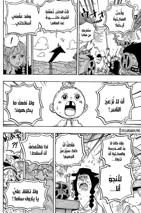 Spoiler, Raw Lengkap dan Dialog Manga One Piece 1148 Sub Indo Berjudul