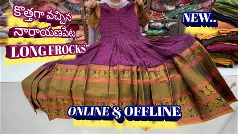 Most Trending Narayanpet Long Frocks Long Gowns Floor Length Dresses