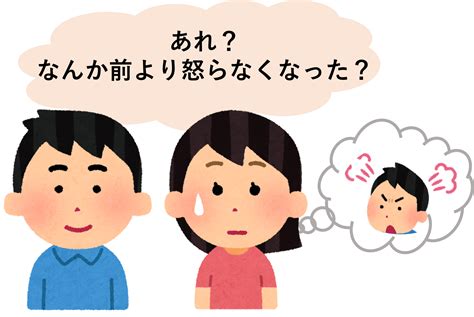 カウンセリングを受けると他人が変わるのはなぜ？① 仙台駅前にあるカウンセリング ルーム まきび