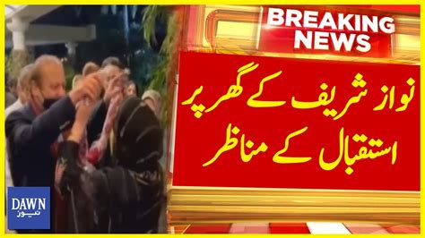 Special Visuals Of Nawaz Sharif Welcome Emotional Scenes Inside