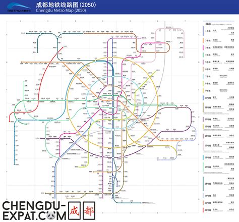 Chengdu Metro Map, Subway Lines, Rail Transit Map, 2023, 47% OFF