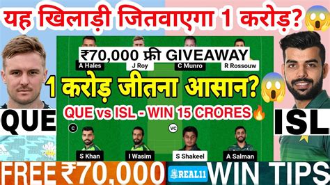 QUE Vs ISL Dream11 Team QUE Vs ISL Dream11 QUE Vs ISL Dream11